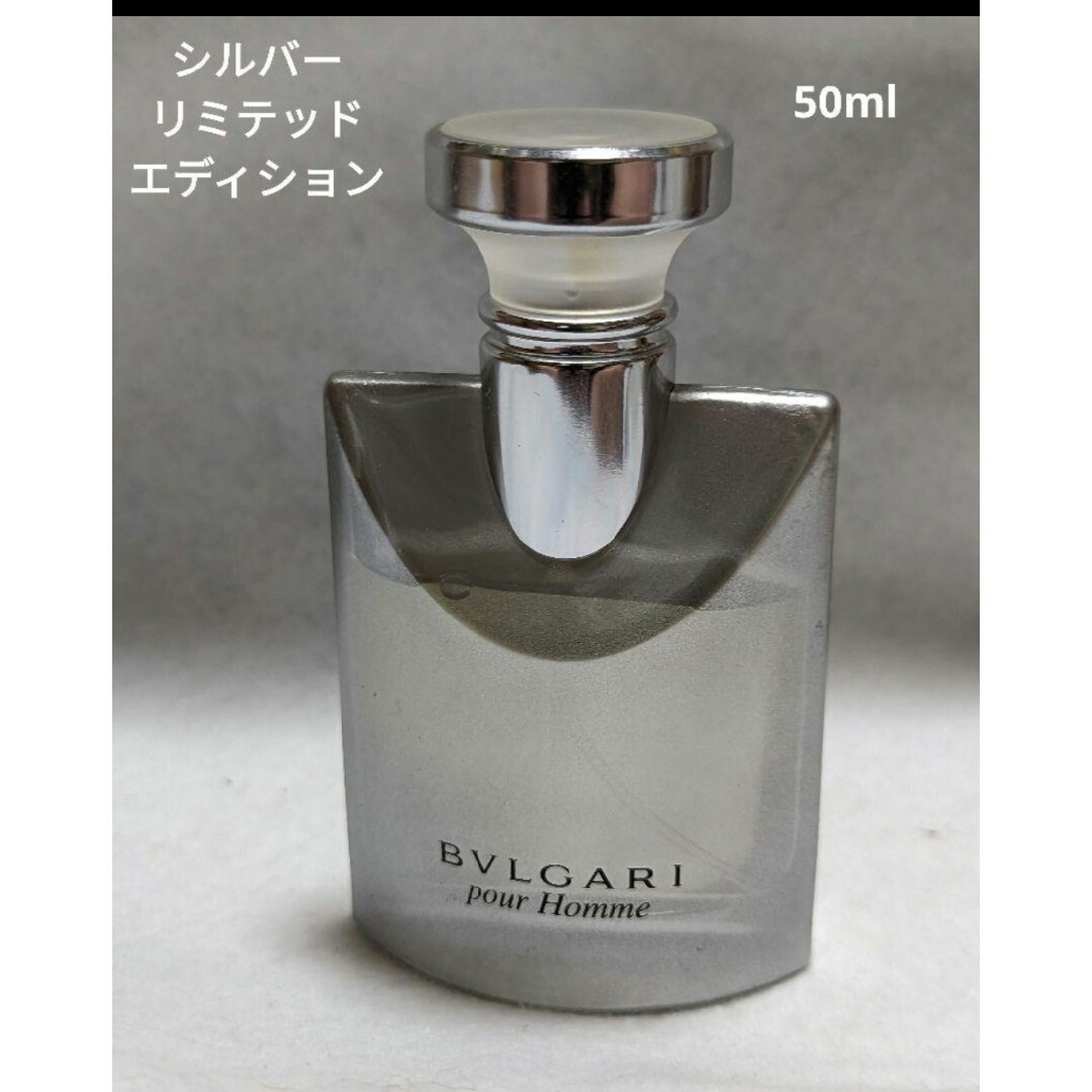 BVLGARI ブルガリ　プールオム　オードトワレ　香水　50ml