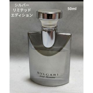 ブルガリ(BVLGARI)の希少入手困難ブルガリプールオムオードトワレ50mlシルバーリミテッドエディション(その他)