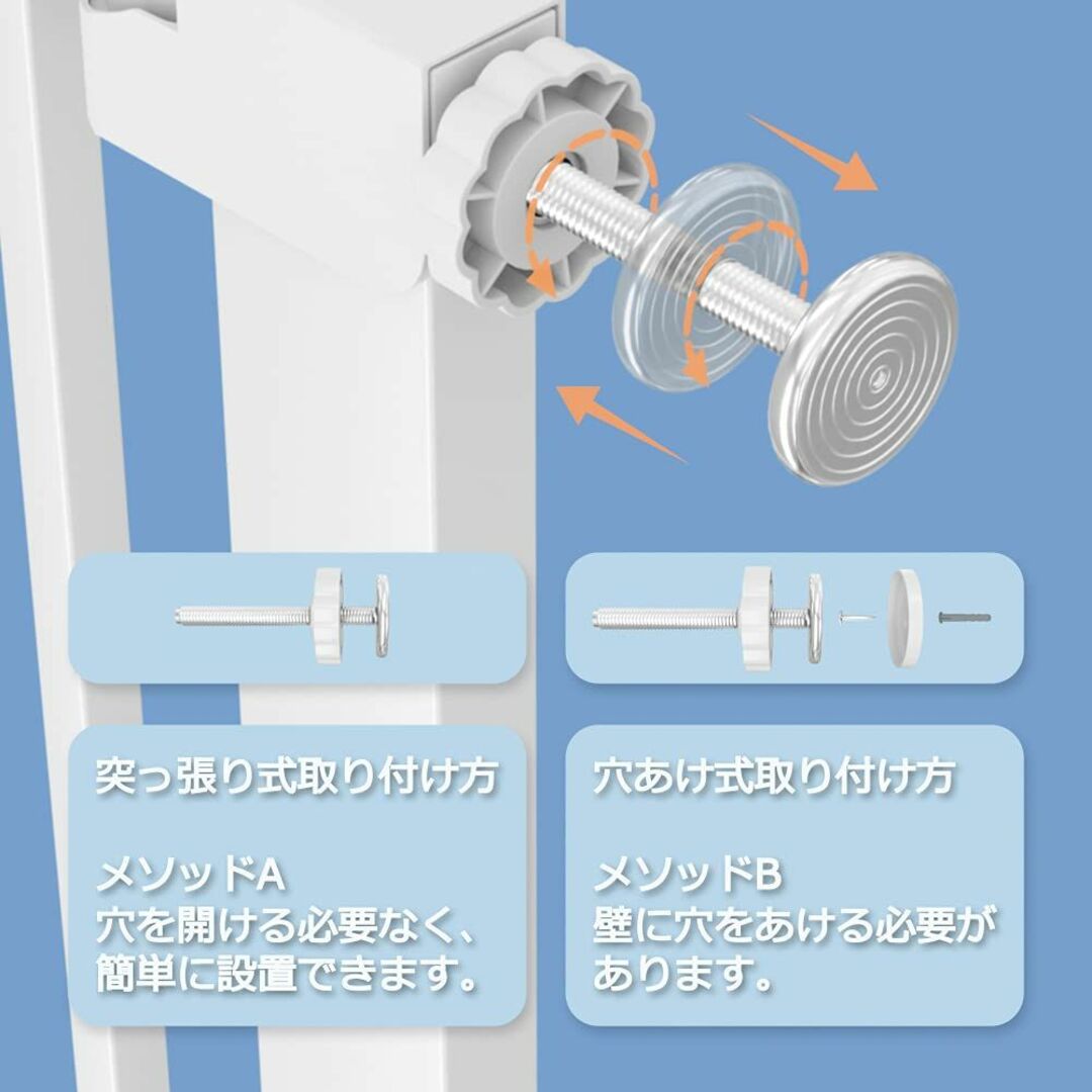 Mornyray ベビーゲート ベビーフェンス 突っ張り式 オートクローズ機能