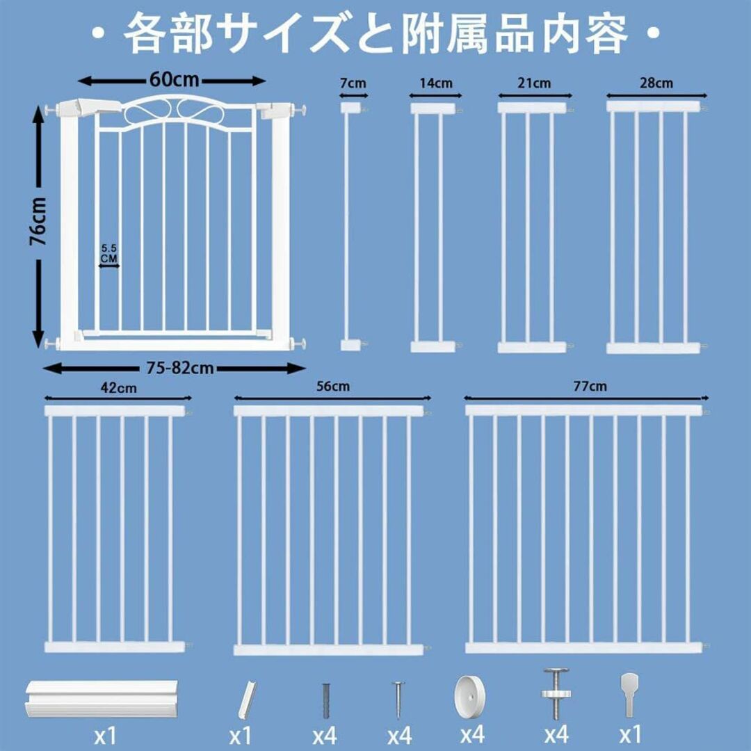 Mornyray ベビーゲート ベビーフェンス 突っ張り式 オートクローズ機能