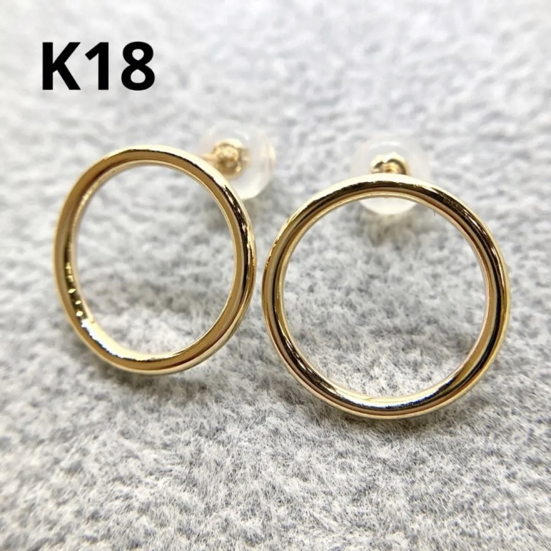 リングフープピアス　k18 新品