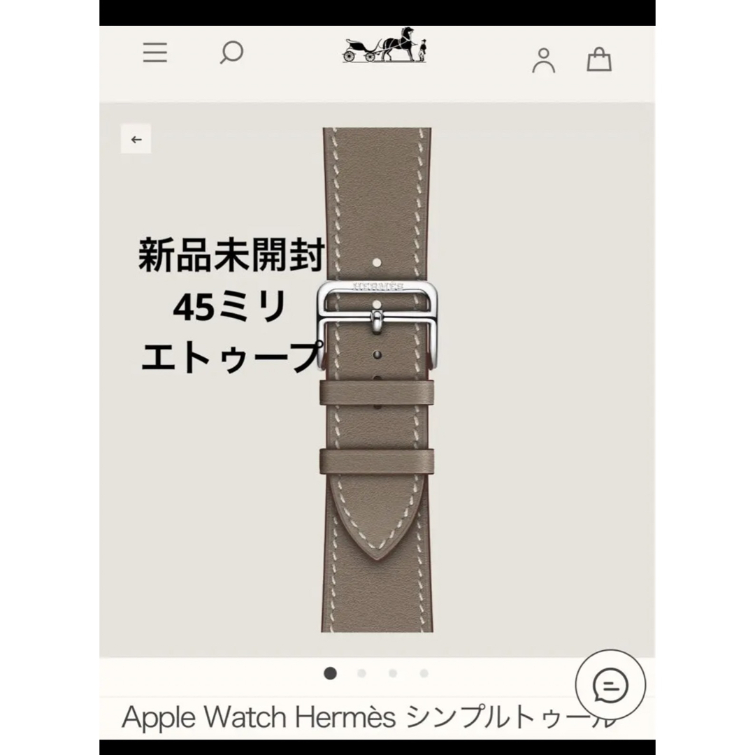 新品 アップルウォッチ　40mm 本革ベルト　エルメス　エトゥープ　hermes