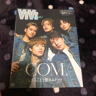 33ページ目 - ViViの通販 30,000点以上 | ViViを買うならラクマ