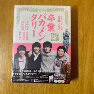 ジャニーズWEST - 卒業バカメンタリー Blu-rayの通販｜ラクマ