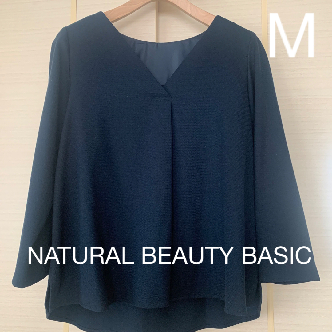 NATURALBEAUTYBASIC ☆ニットセットアップ☆ネイビー☆Vネック