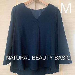 ナチュラルビューティーベーシック(NATURAL BEAUTY BASIC)のNATURAL BEAUTY BASIC  ネイビー　Ｖネックプルオーバー　M(シャツ/ブラウス(長袖/七分))