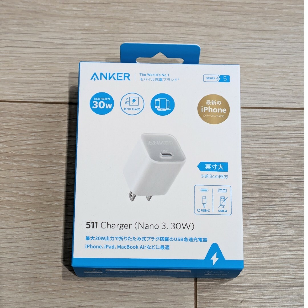 Anker(アンカー)のAnker 511 Charger (Nano 3, 30W) ホワイト スマホ/家電/カメラのスマートフォン/携帯電話(バッテリー/充電器)の商品写真