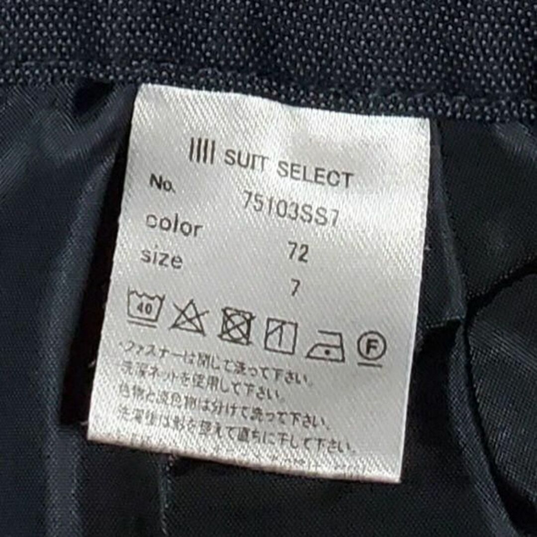 スーツセレクト レディース ビジネス パンツ スーツ ウォッシャブル ネイビー
