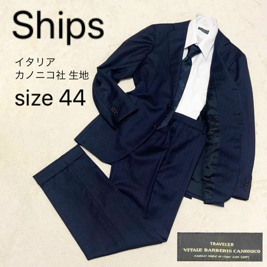 Ships シップス カノニコ スーツ セットアップ ネイビー-