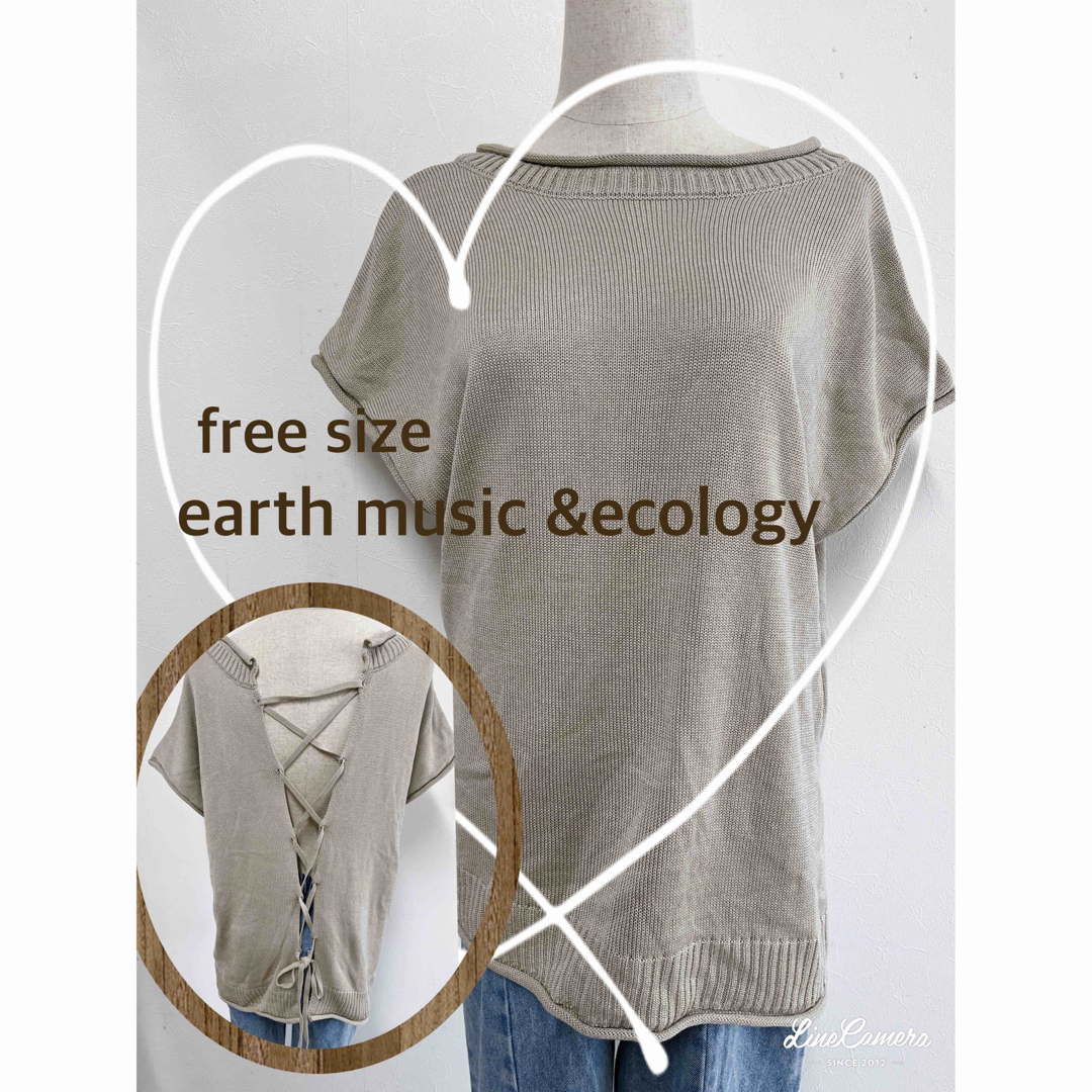 earth music & ecology(アースミュージックアンドエコロジー)のearthmusic&ecology☆ ニット 半袖　ベスト レディースのトップス(ベスト/ジレ)の商品写真