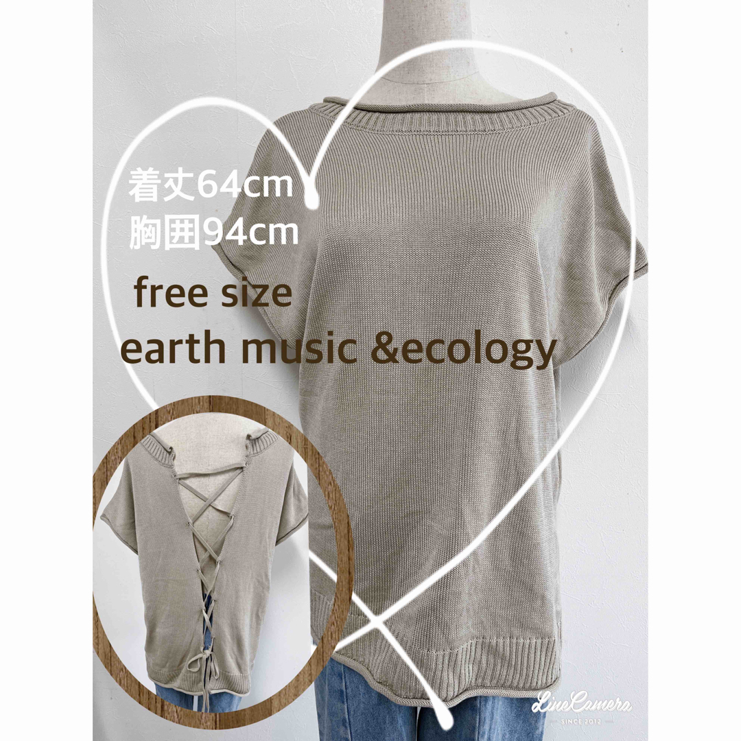 earth music & ecology(アースミュージックアンドエコロジー)のearthmusic&ecology☆ ニット 半袖　ベスト レディースのトップス(ベスト/ジレ)の商品写真