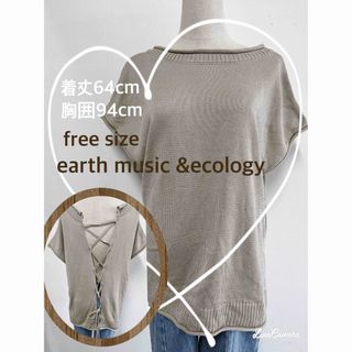 アースミュージックアンドエコロジー(earth music & ecology)のearthmusic&ecology☆ ニット 半袖　ベスト(ベスト/ジレ)