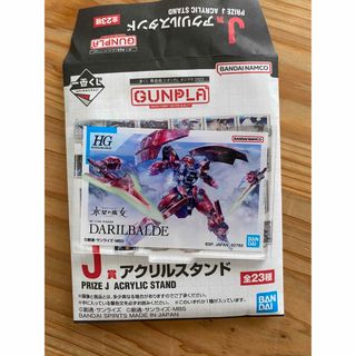 バンダイ(BANDAI)の一番くじ　ガンダム　J賞(その他)