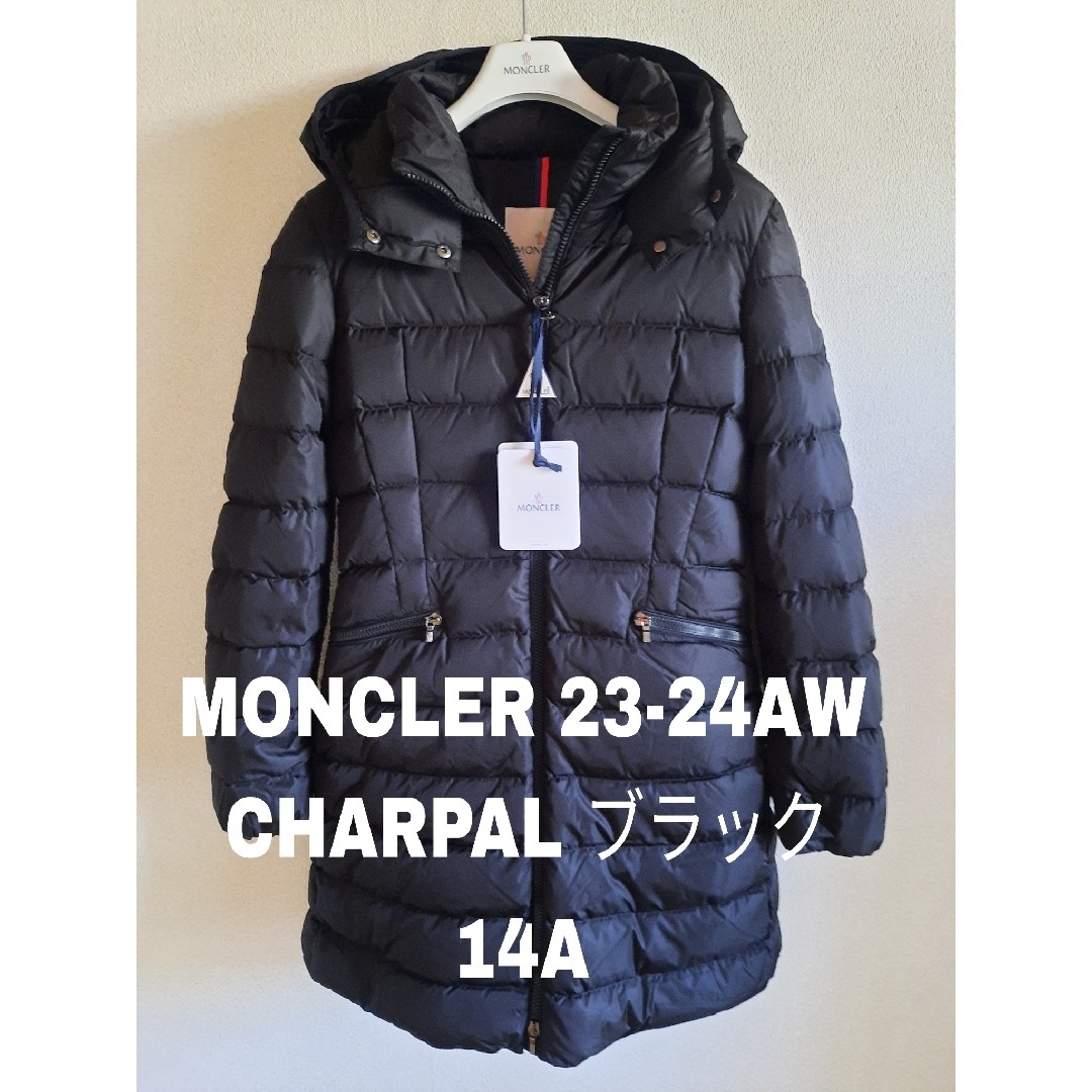 23-24AW 新品⭐MONCLER  CHARPAL ブラック　希少14A