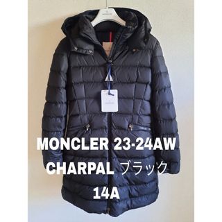 モンクレール(MONCLER)の23-24AW 新品⭐MONCLER  CHARPAL ブラック　希少14A(ダウンジャケット)