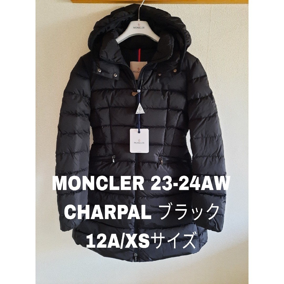 22-23AW⭐新品 MONCLER CHARPAL ブラック 入手困難12A - ダウンジャケット