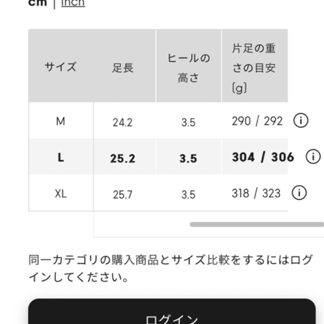 GU(ジーユー)のボリュームソールビットローファー Lサイズ レディースの靴/シューズ(その他)の商品写真