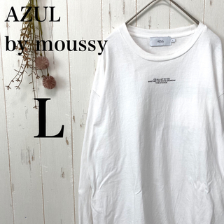 アズールバイマウジー(AZUL by moussy)のAZUL by moussy バッグフォトプリントロンT カットソー　綿100％(Tシャツ/カットソー(七分/長袖))