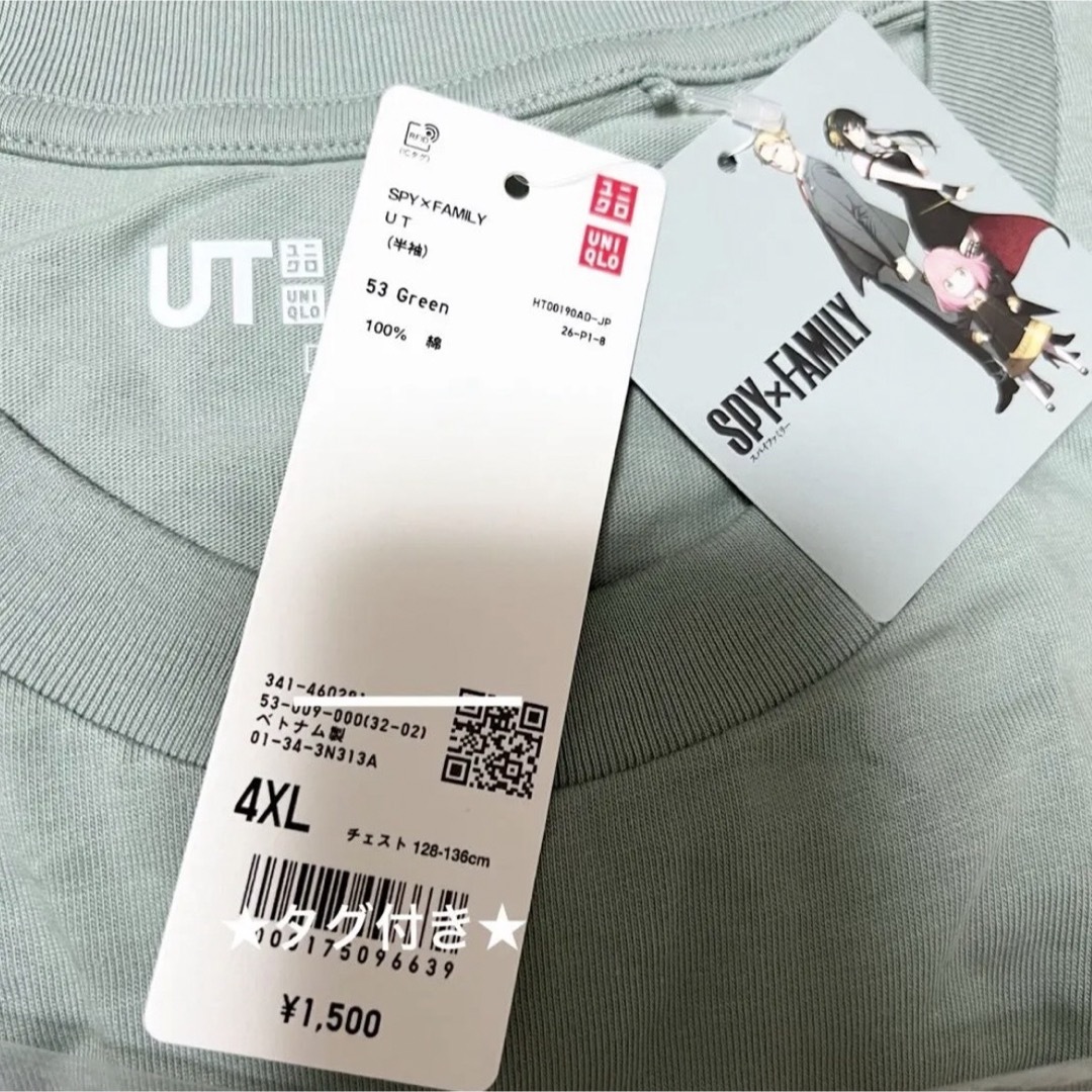 UNIQLO(ユニクロ)のユニクロ スパイファミリー Tシャツ UT グリーン 半袖 ボンド 4XL メンズのトップス(Tシャツ/カットソー(半袖/袖なし))の商品写真