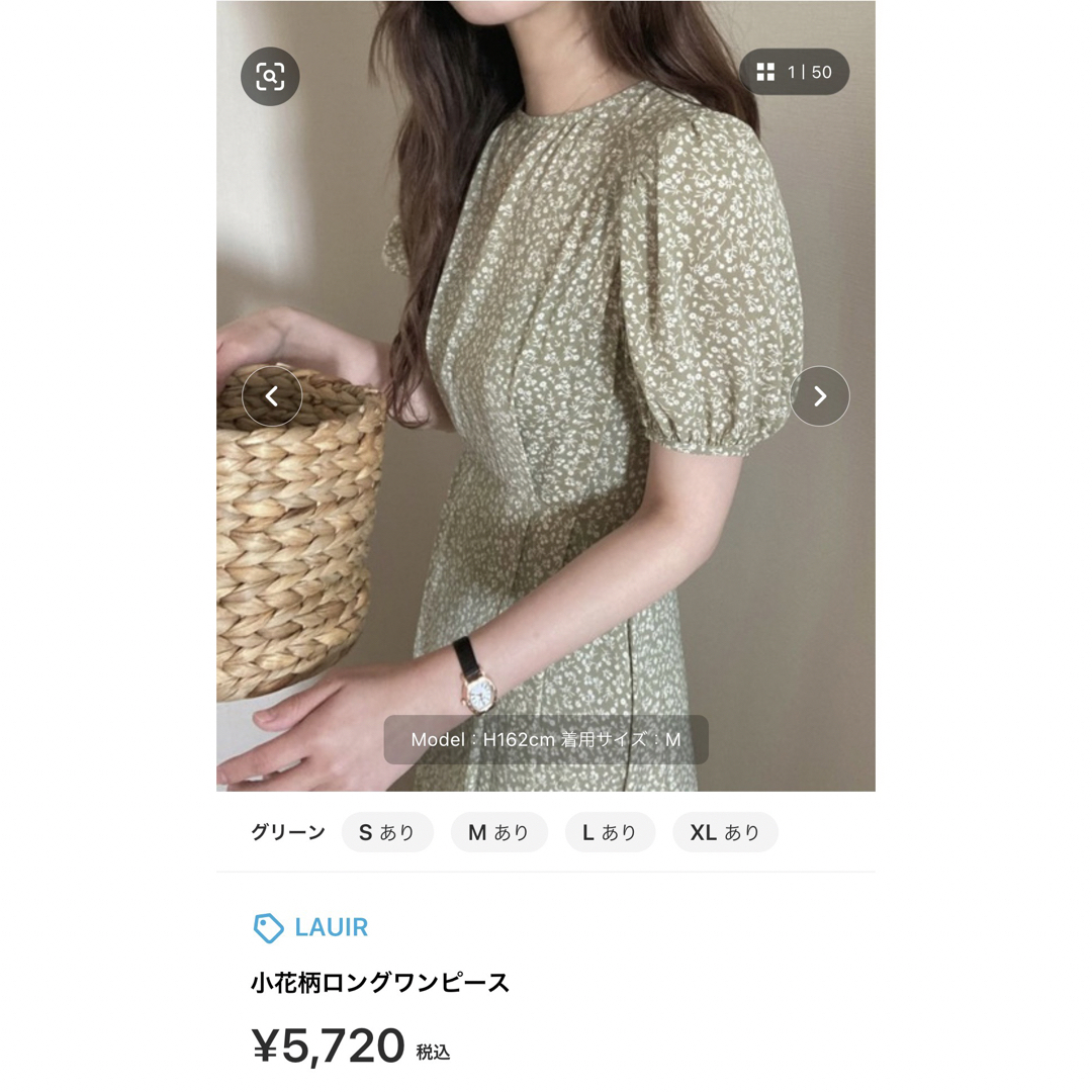 小花柄ロングワンピース レディースのワンピース(ロングワンピース/マキシワンピース)の商品写真