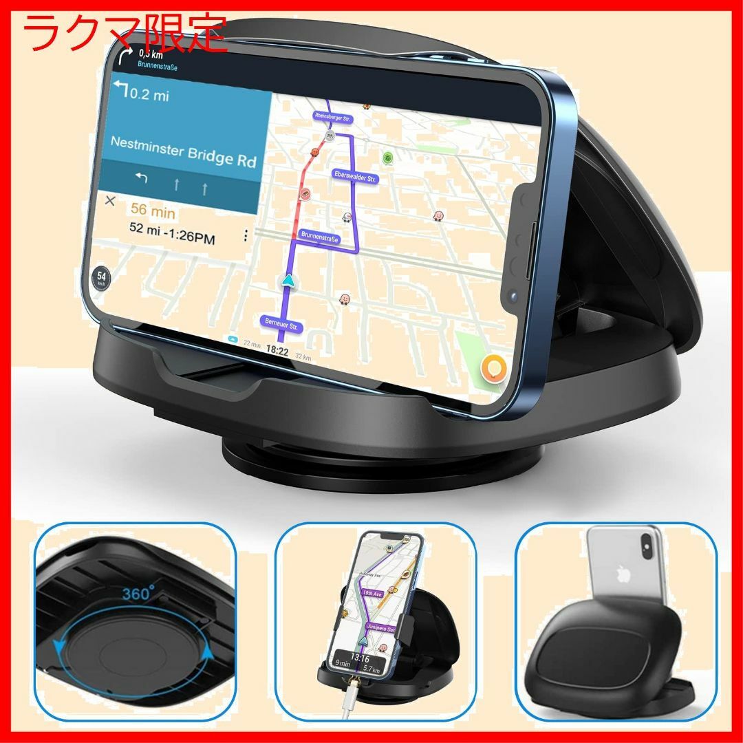 【色:黒】2023改善型スマホホルダー 車，車のダッシュボードが適用できるの新式