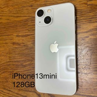 Apple - iPhone se 第二世代 3台まとめ売りの通販 by