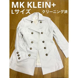 エムケークランプリュス(MK KLEIN+)のエムケークランプリュス　トレンチコート　アイボリー　L  春秋　きれいめ　タイト(トレンチコート)