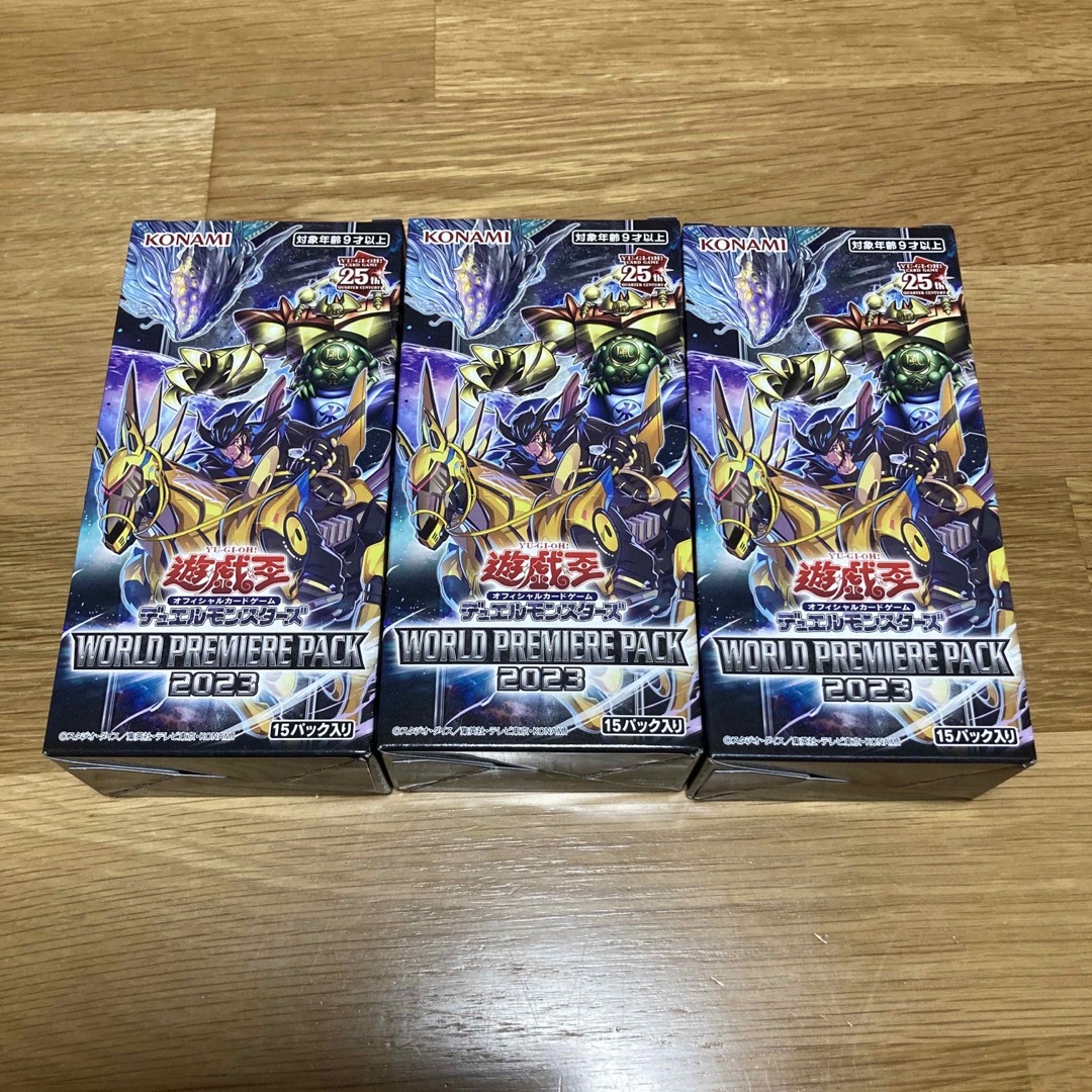 【シュリンク付】遊戯王　WORLD PREMIERE PACK2023 3BOX