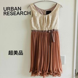 アーバンリサーチ(URBAN RESEARCH)のURBAN RESEARCH ワンピース　結婚式用ドレス　ピンク　白(ミディアムドレス)