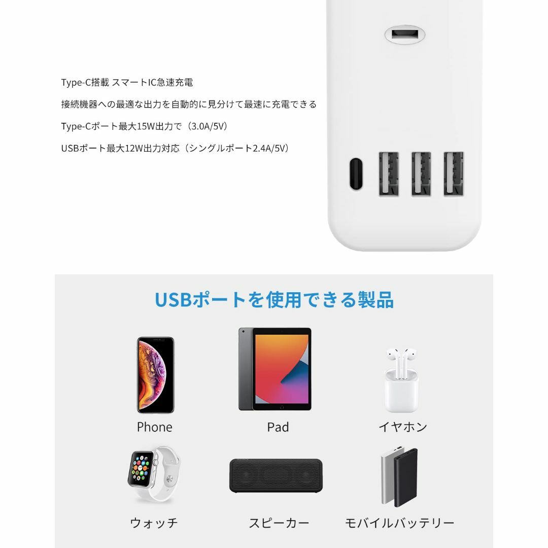 延長コード 2m 電源タップ usb コンセントタップ 9個AC口 4個USBポ