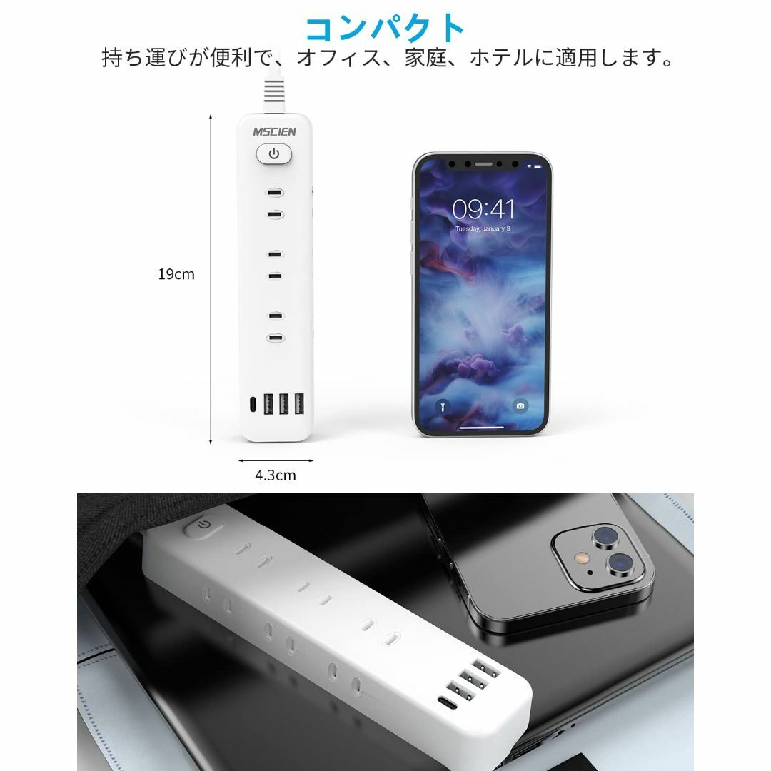 延長コード 2m 電源タップ usb コンセントタップ 9個AC口 4個USBポ