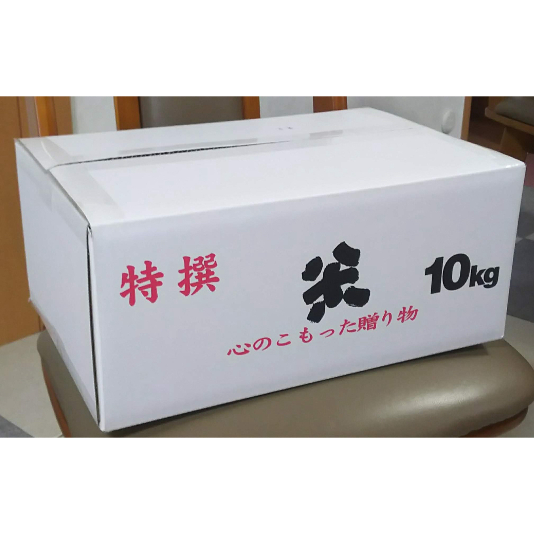 淡路島産新米 5年産 レンゲ米5kg ×2袋キヌヒカリ 無洗米 減農薬農 食品/飲料/酒の食品(米/穀物)の商品写真