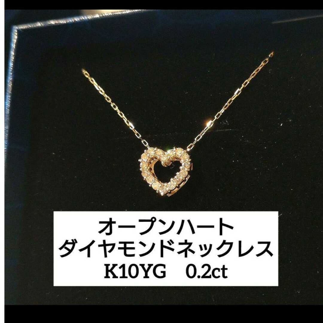 【新品】ダイヤモンドネックレス0.2ct K10