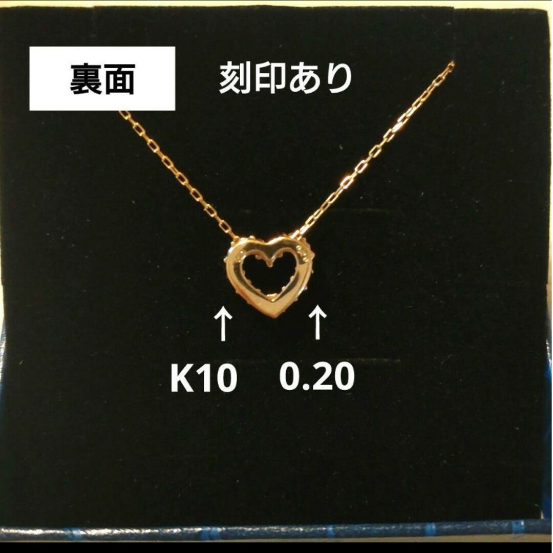 【新品】ダイヤモンドネックレス0.2ct K10