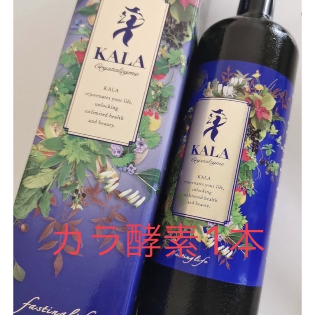 ダイエットKALAカラ酵素１本　ファスティング　マナ酵素　カラ酵素