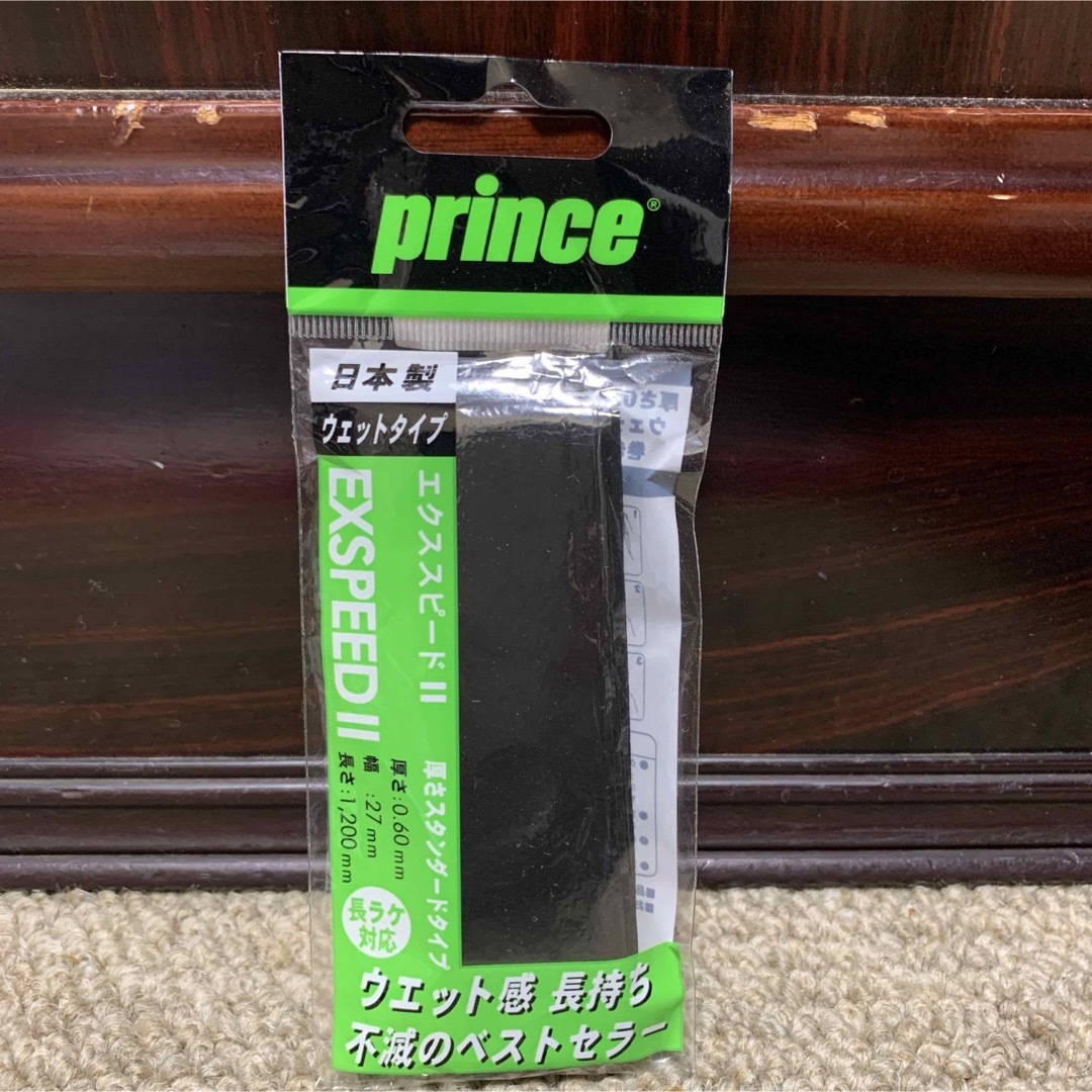 Prince(プリンス)のグリップテープ スポーツ/アウトドアのテニス(その他)の商品写真