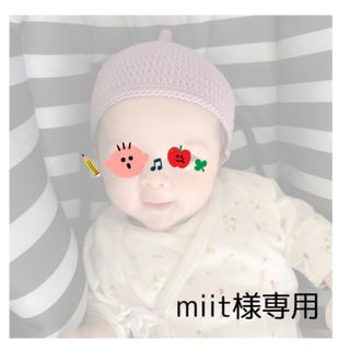 miit様専用ページ(帽子)