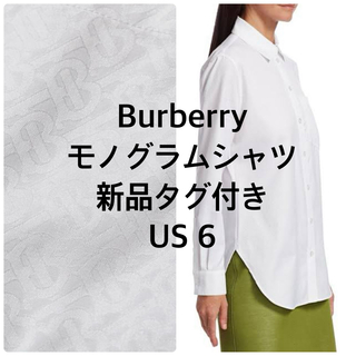 バーバリー(BURBERRY)の新品タグ付き Burberry TB モノグラム ロゴ 白 シャツ(Tシャツ(長袖/七分))