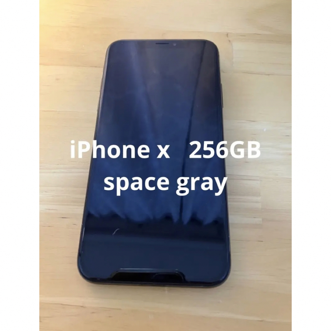 iPhone x    space gray   256GBスマートフォン本体