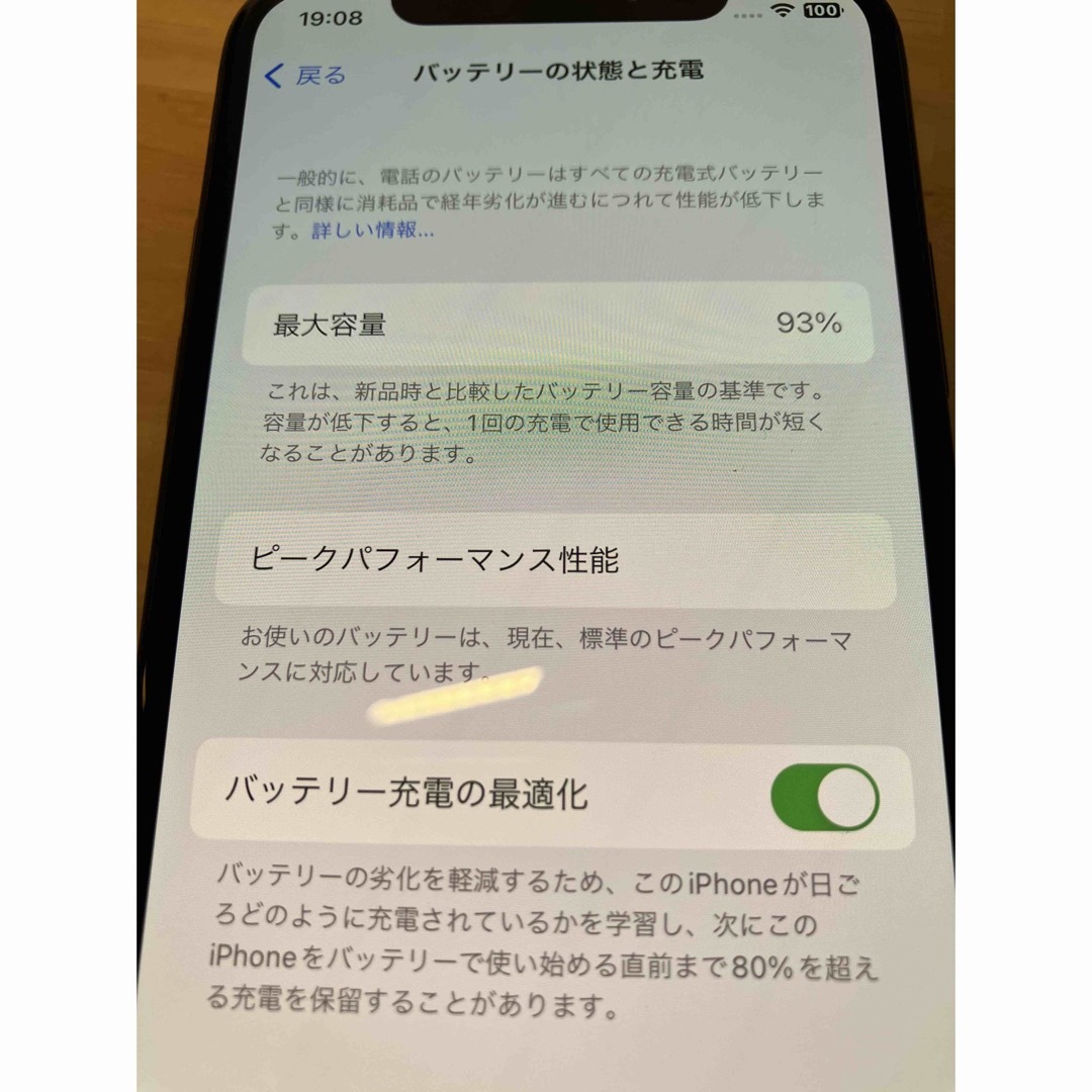 Apple(アップル)のiPhone x    space gray   256GB スマホ/家電/カメラのスマートフォン/携帯電話(スマートフォン本体)の商品写真