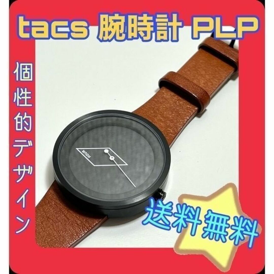 贈与 ❤️最終価格❤️ 腕時計 タックス tacs PLP 皮バンド メンズ ...