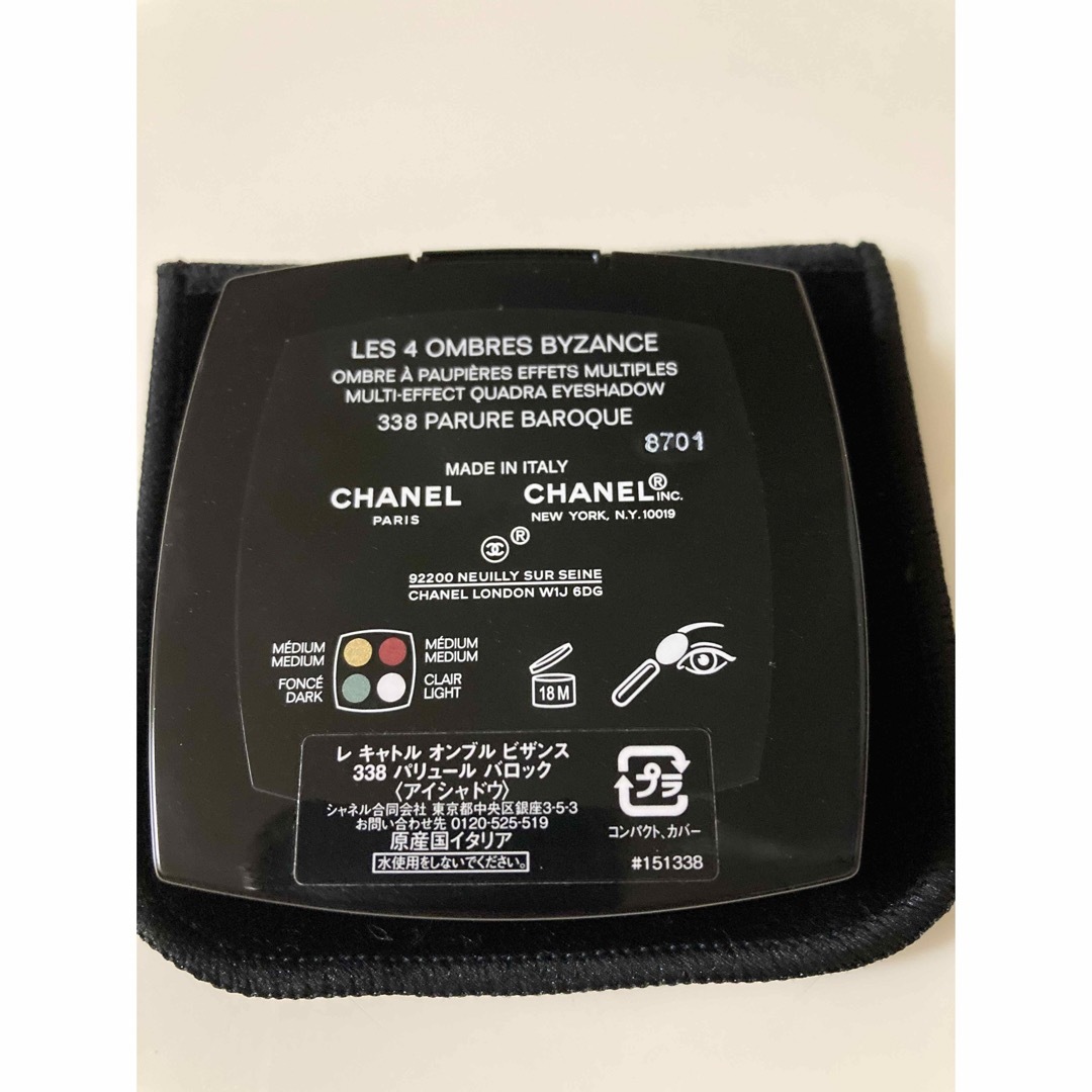 CHANEL シャネル レ キャトル オンブル338 - パリュール CHANEL シャネル レ キャトル オンブル338 - パリュール