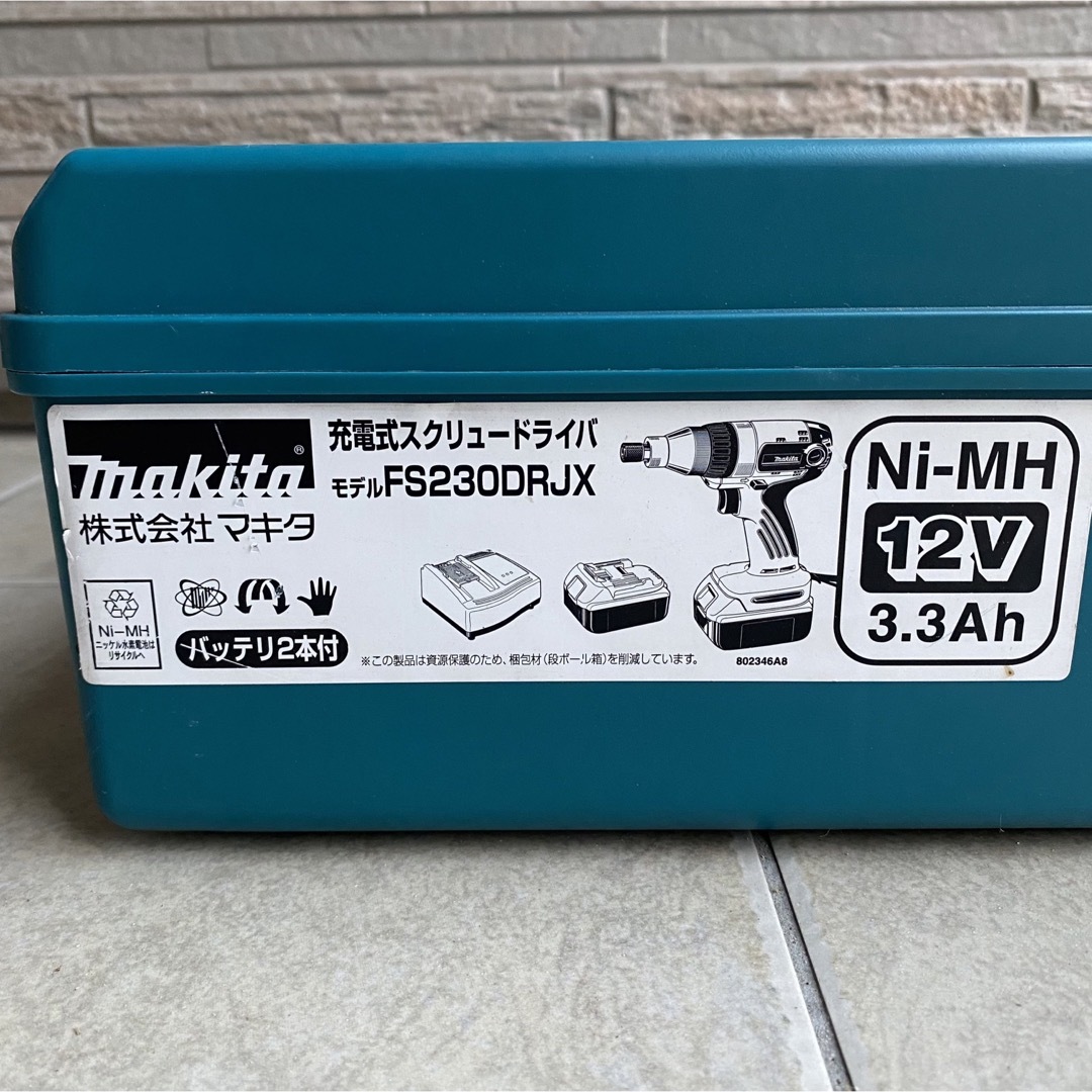 Makita - マキタ 充電式 スクリュードライバ 無段変速・正逆転 Makita - マキタ 充電式 スクリュードライバ 無段変速・正逆転