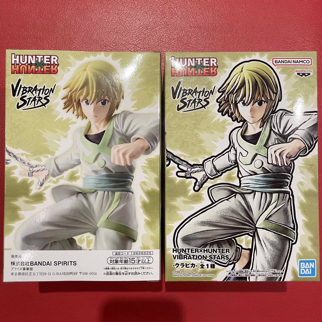 BANDAI - HUNTER×HUNTER クラピカ VIBRATION STARS フィギュアの通販