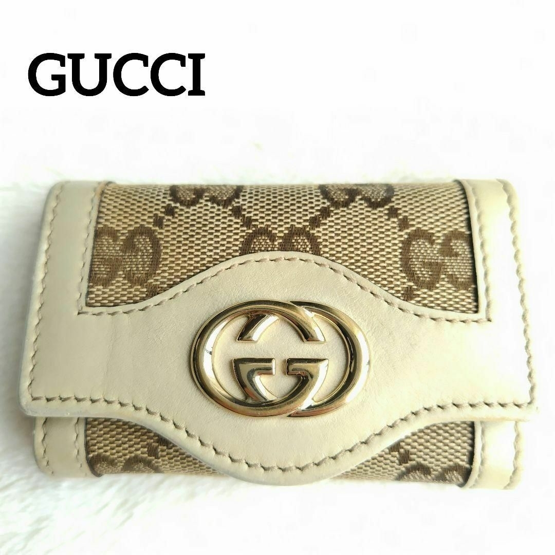 美品】GUCCI キーケース インターロッキング GG キャンバス レザー 美品】GUCCI キーケース インターロッキング GG キャンバス レザー