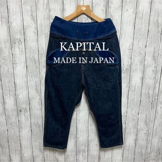 キャピタル サルエルパンツ(メンズ)の通販 60点 | KAPITALのメンズを