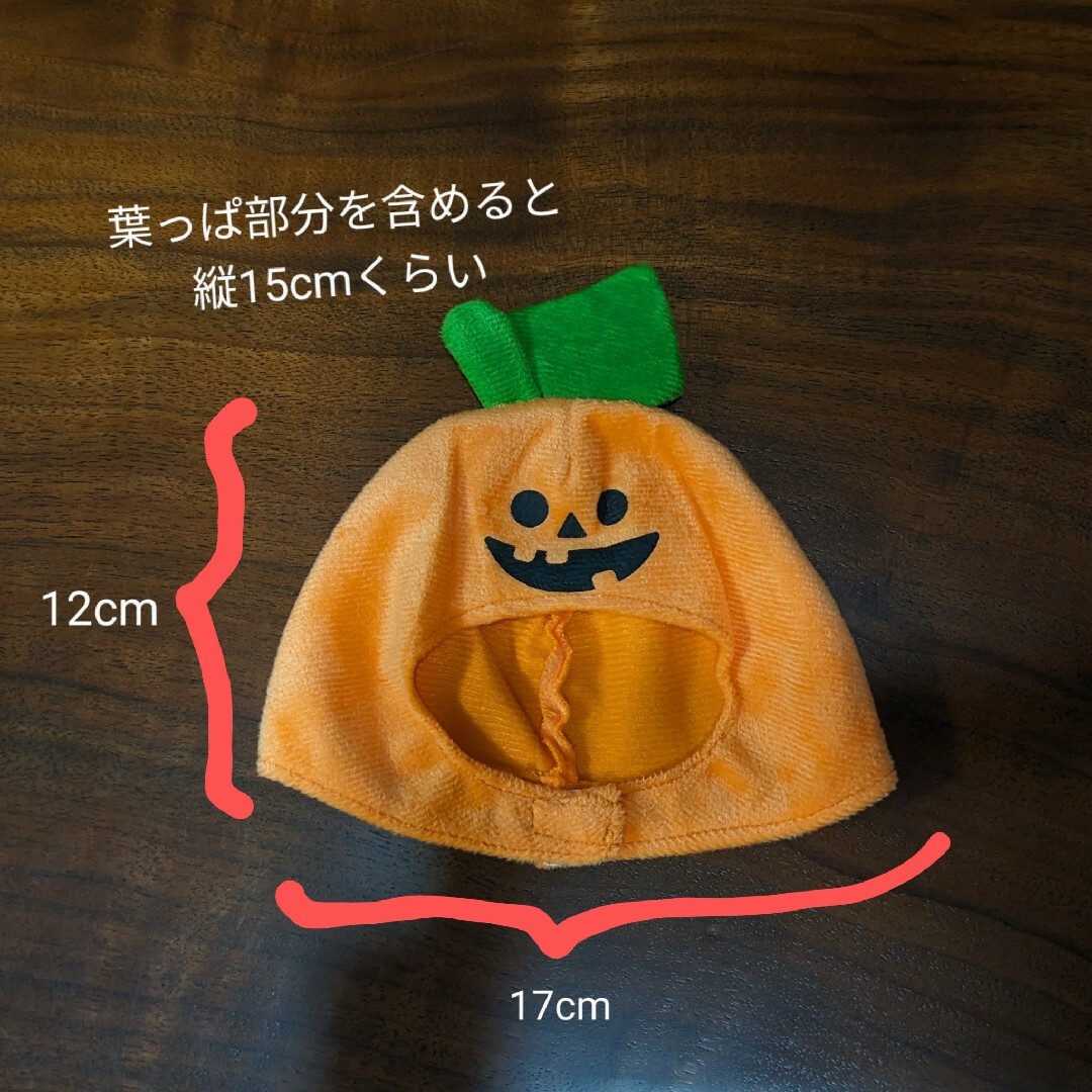 ハロウィンかぼちゃ&オバケ セット エンタメ/ホビーのコスプレ(小道具)の商品写真