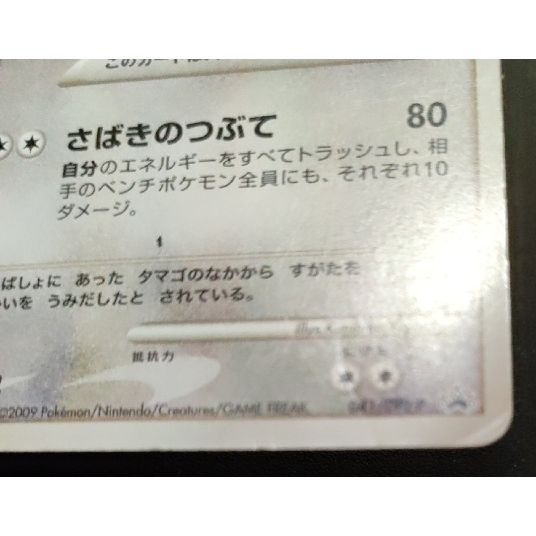 ポケモン - 早い者勝ち! 大人気! ポケモンカード アルセウス LV.100