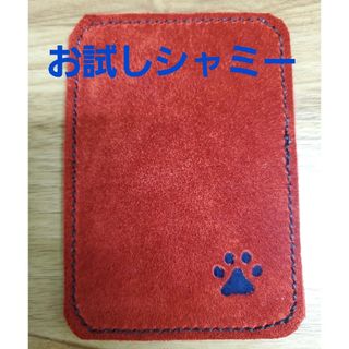 お試しシャミー　ボウリング　新品(ボウリング)