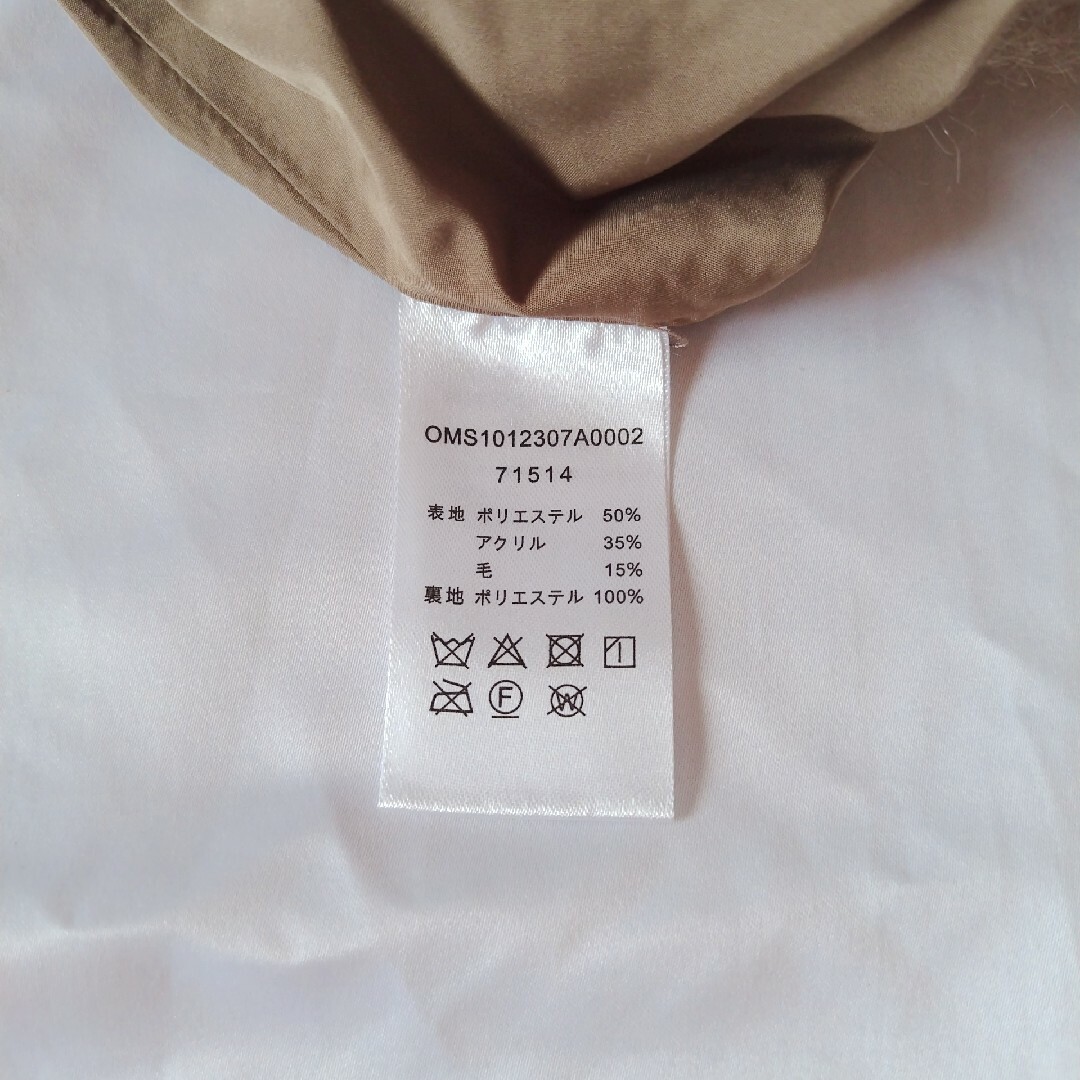 【値下げ】Omekashi オメカシ ファーベスト モカ フリー レディース
